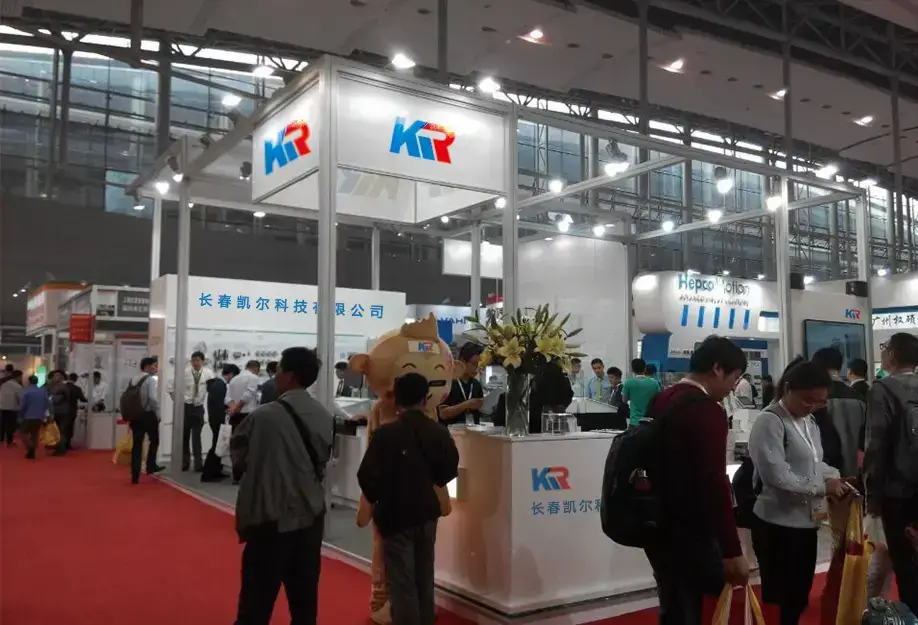 2019广州国际工业自动化技术及装备展览会.webp
